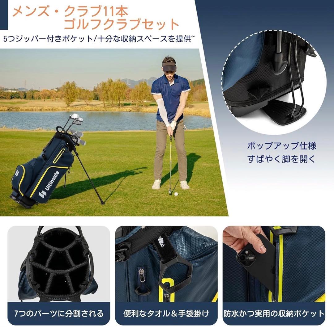 【新品】 ゴルフクラブセット 11本セット キャディバッグ付き 右利き