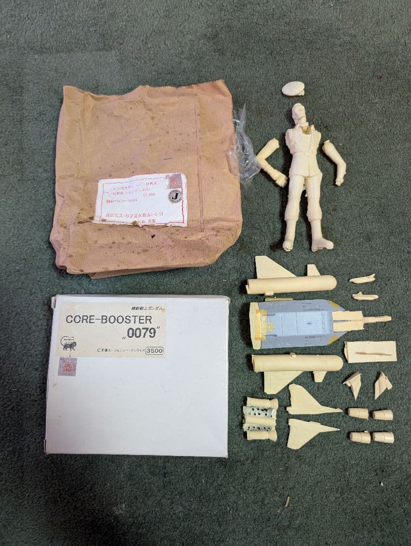 ガレージキット・ジャンクBOX。手付品・組立説明書無し。