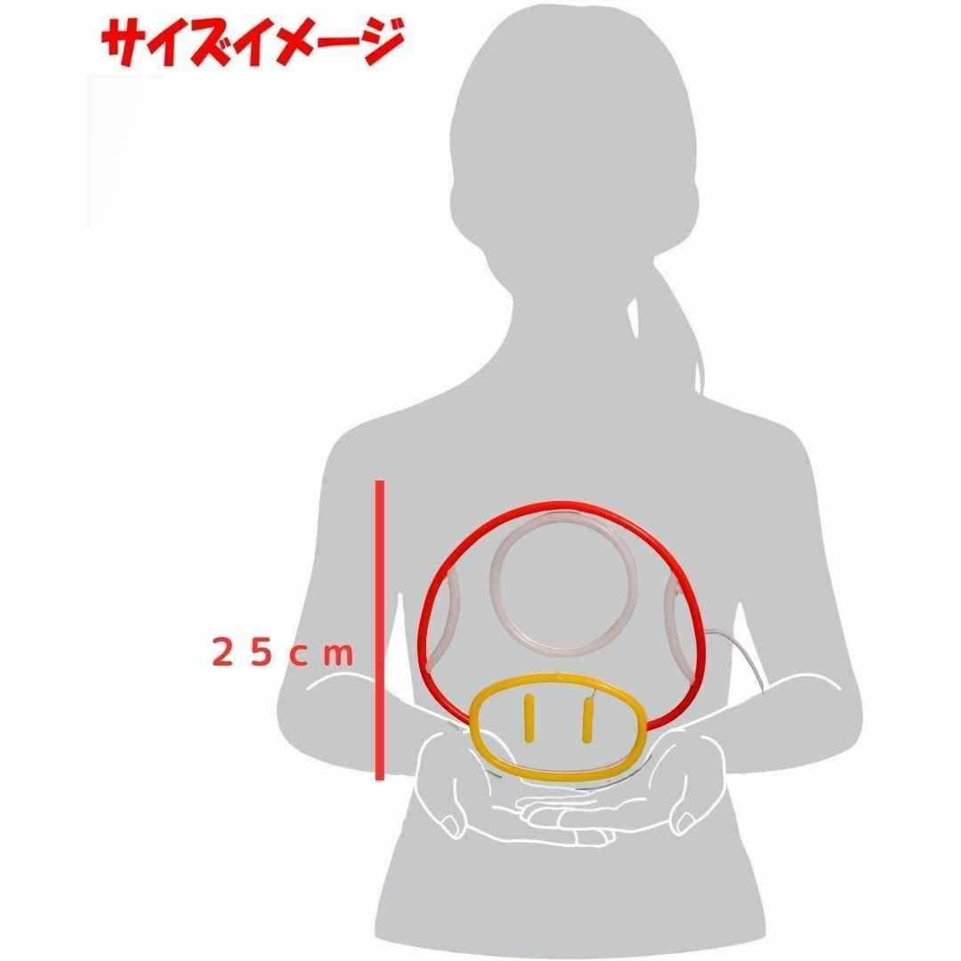 スーパーキノコ　ネオンライト　マリオ　USB　国内　25cm【残5限定】