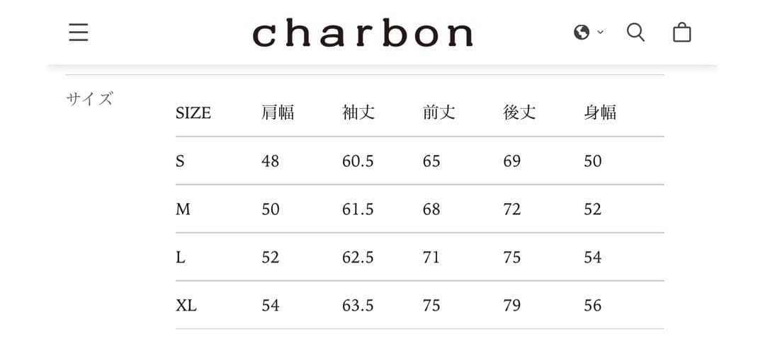 シャルボン charbon WOOL TIE DYE HOODIE SIZE:M