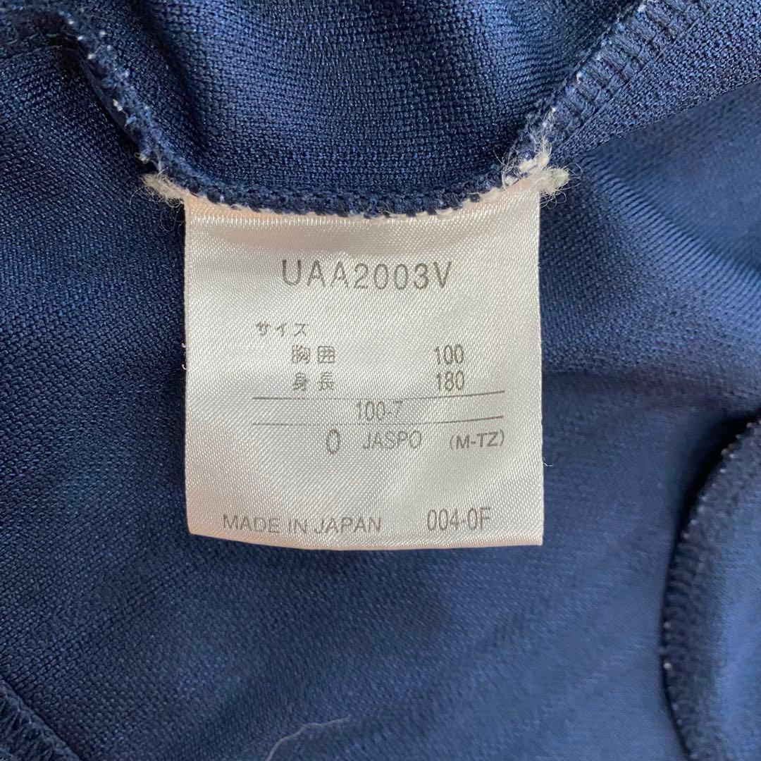 【大きいサイズ】umbro ジャージ　セットアップ　Ｏ（XL）