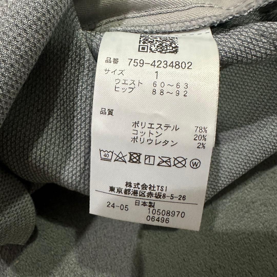【即日発送】マスターバニーMASTERBUNNY EDITIONスカートボトムス
