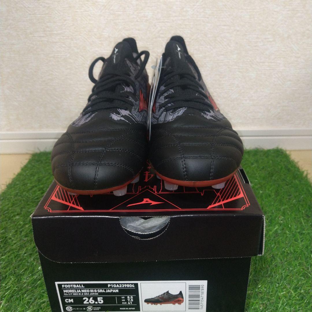 【新品未使用26.5】MORELIA NEO III β SR4 JAPAN
