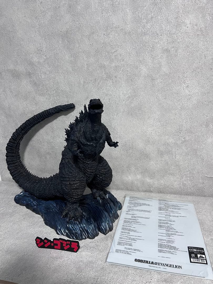 エクスプラス　東宝30cmシリーズ　ゴジラ像 フィギュア