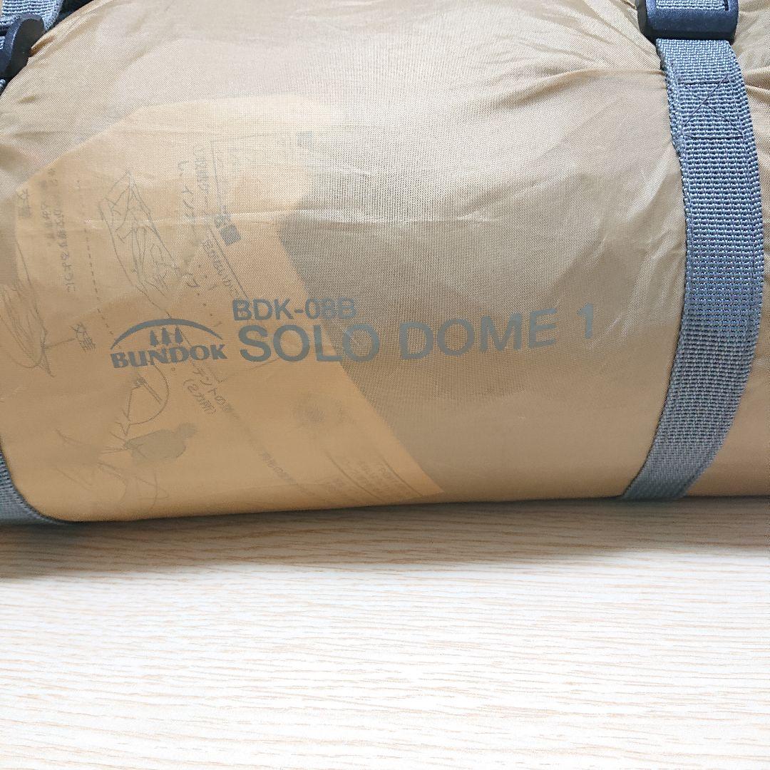 テント・タープ BUNDOK BDK-08B SOLO DOME 1