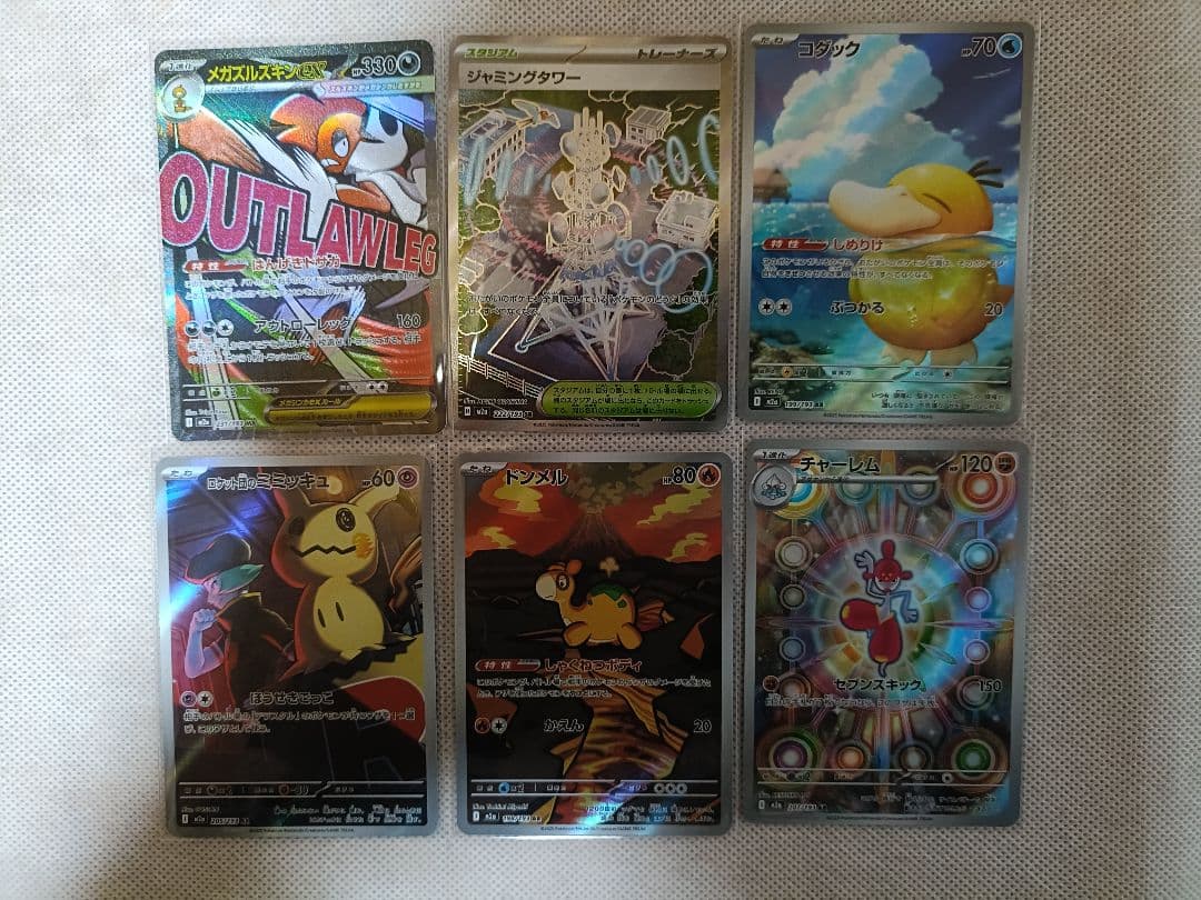 ニンジャスピナー メガゲッコウガex SR スペシャルレッドカード SR 他多数