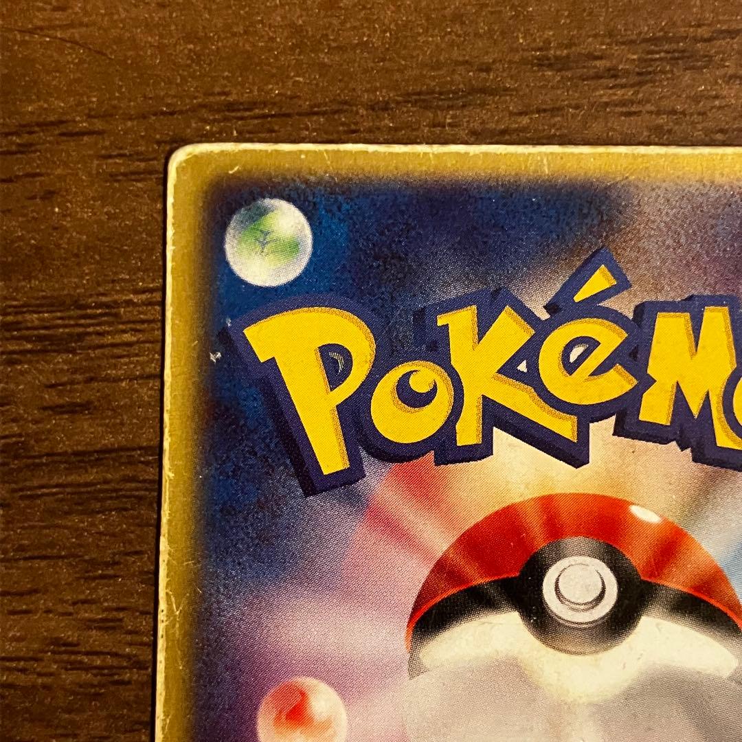 N*様 裂空のデオキシス 3D ポケモンカードゲーム 映画公開記念VSパック プ