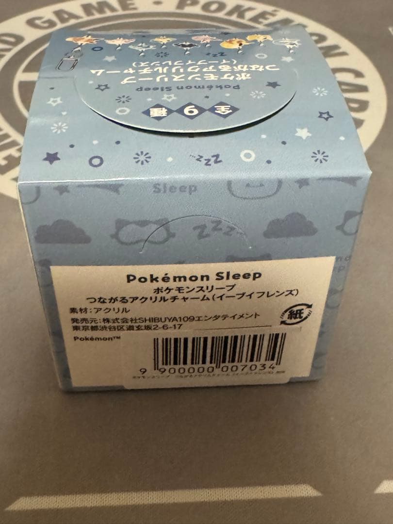 【大特価】ポケモンスリープ つながるアクリルチャーム　イーブイフレンズ　全9種
