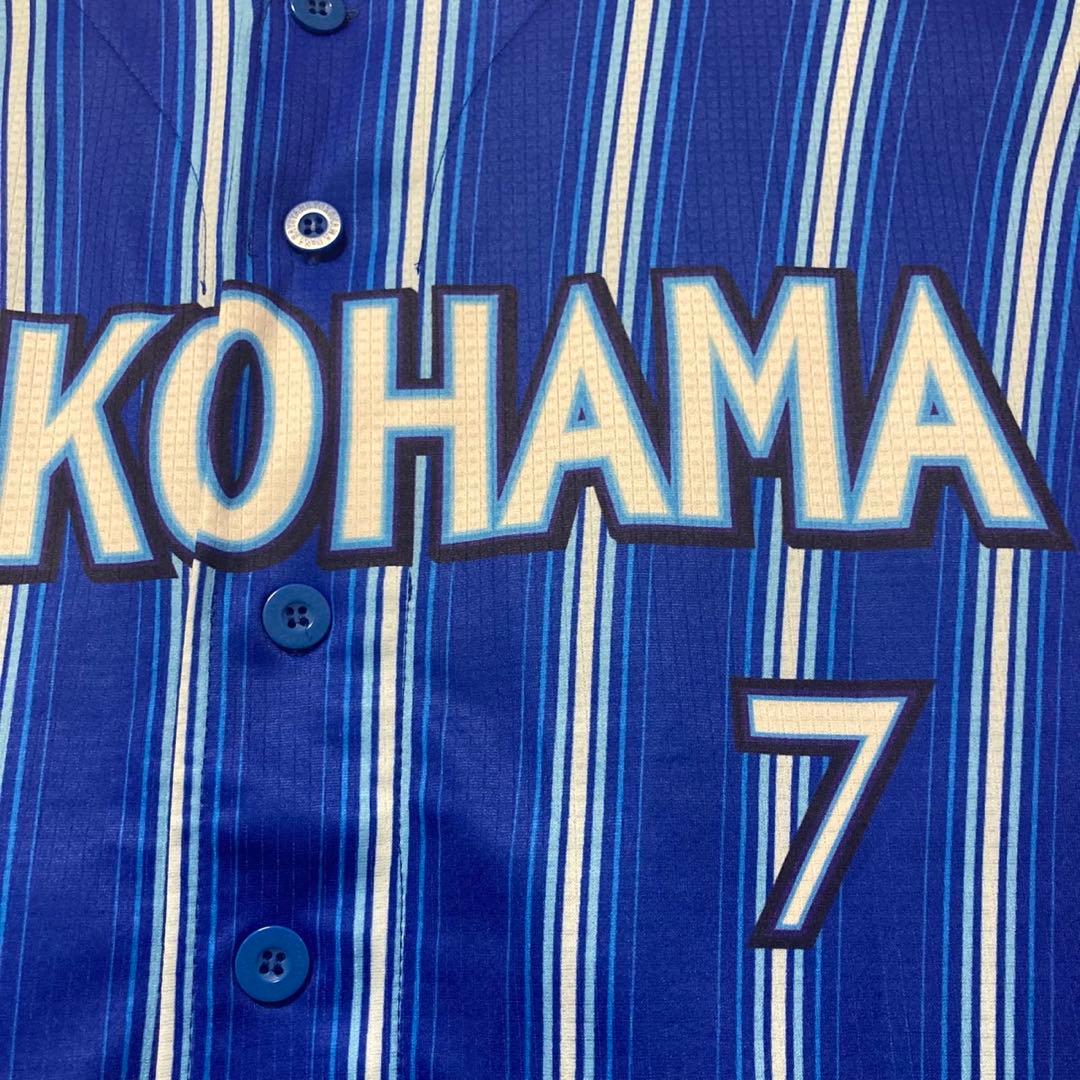 横浜DeNAベイスターズ　佐野恵太　ユニフォーム　Mサイズ