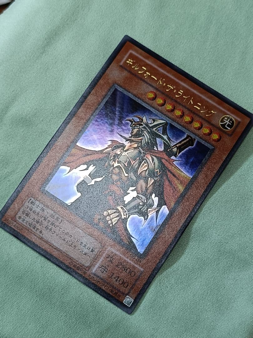 希少！『とても極美品』ギルフォードザライトニング　ウルトラレア