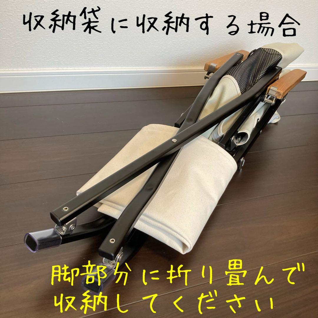 コヨーテ 2脚分 ローチェアショート用 シートカバー 8号帆布 スノーピーク