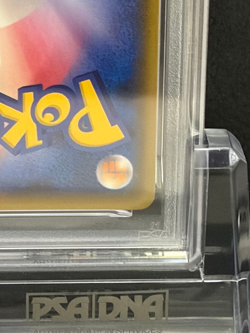 ポケモンカード　レシラムGX rr PSA10