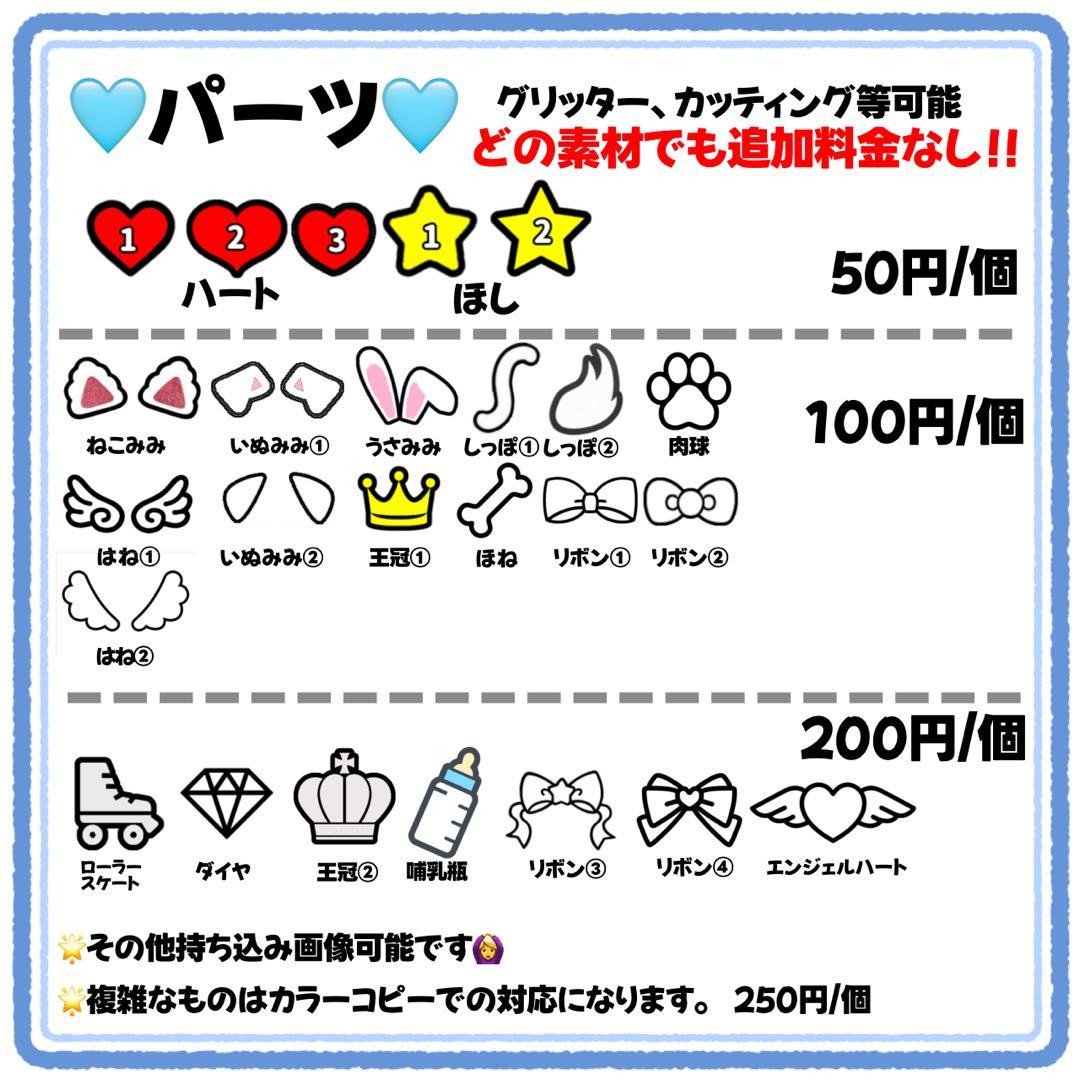 うちわ文字　文字パネル　うちわデコ　団扇屋さん　ファンサ　オーダー　ハングル
