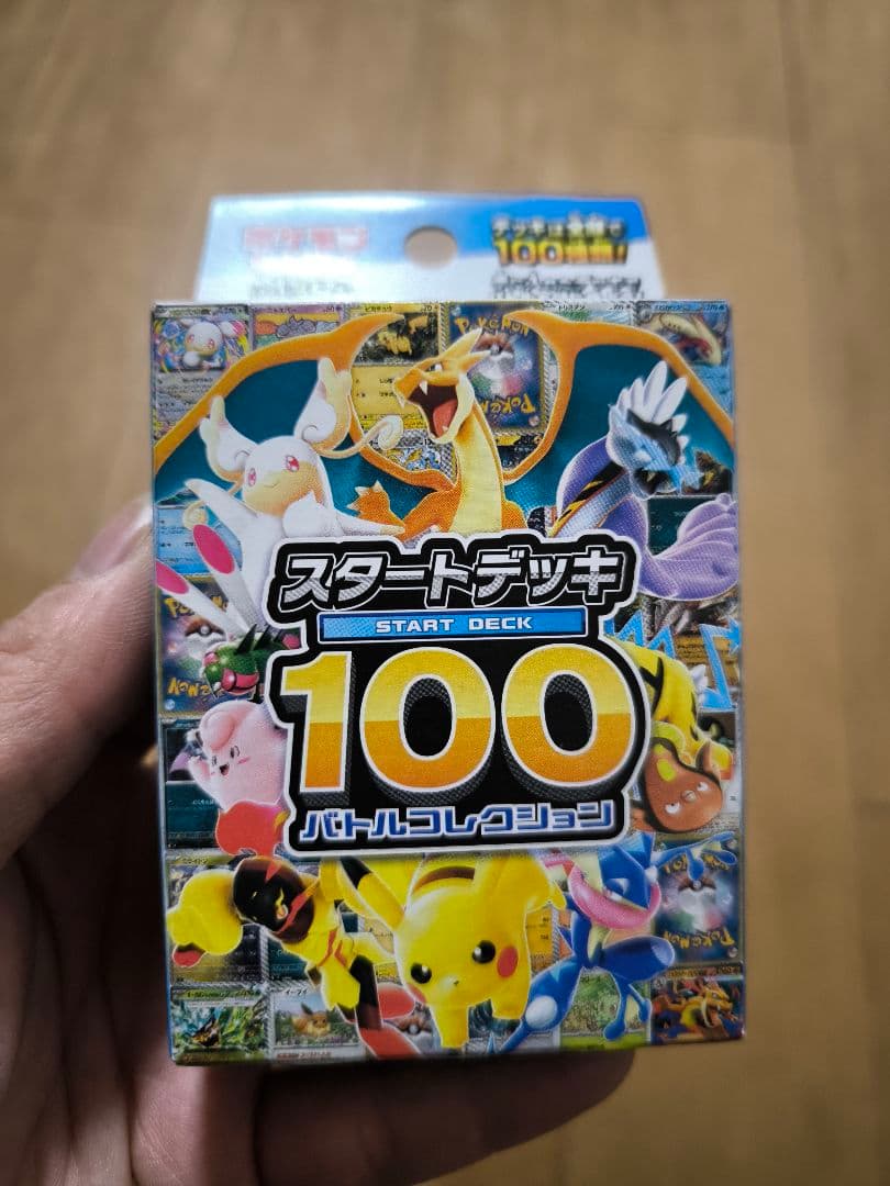 ポケモンカードゲーム スタートデッキ 100