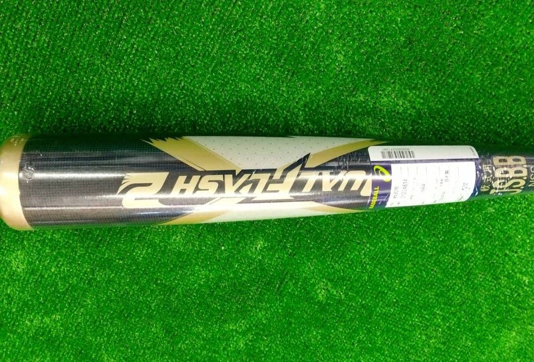 85センチ 複合 DUALFLASH バット デュアルフラッシュ 85cm
