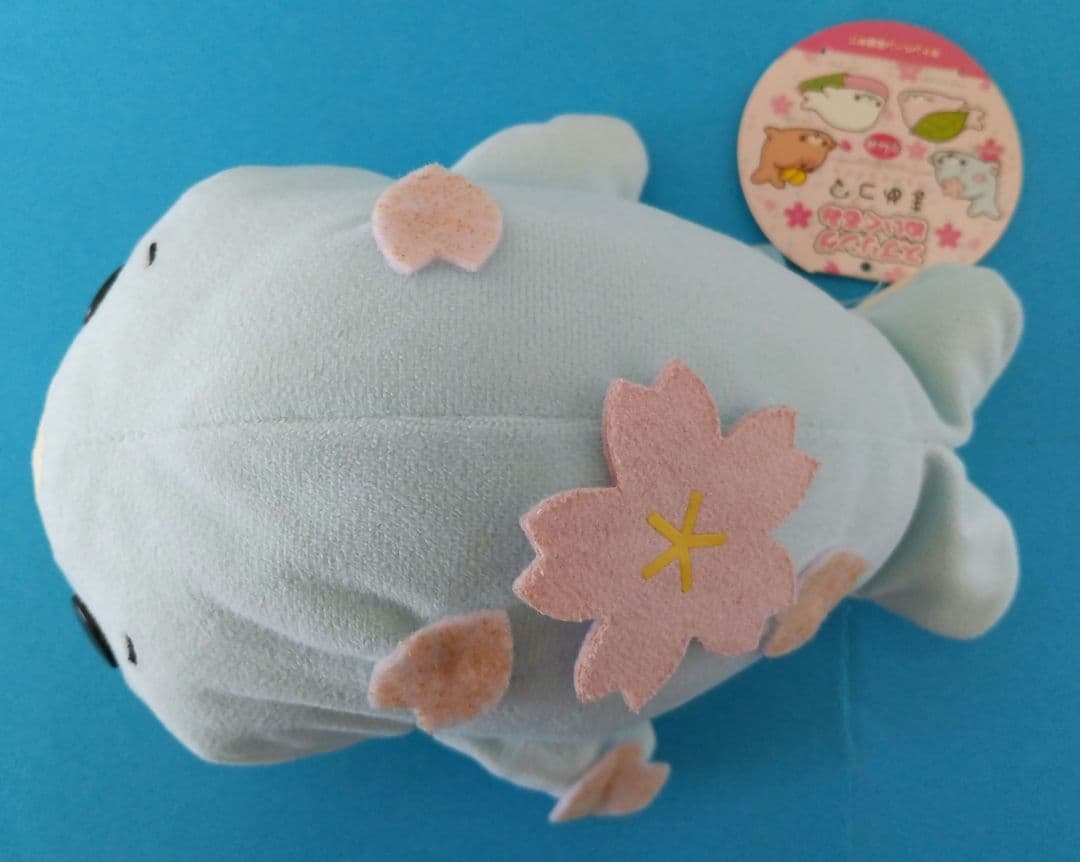 まめゴマぬいぐるみ