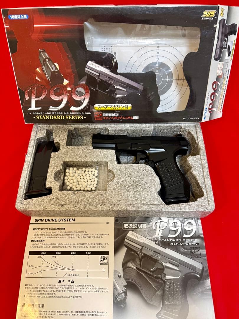 SIIS ★☆ エスツーエス エアコッキングガン P99 BK トイガン
