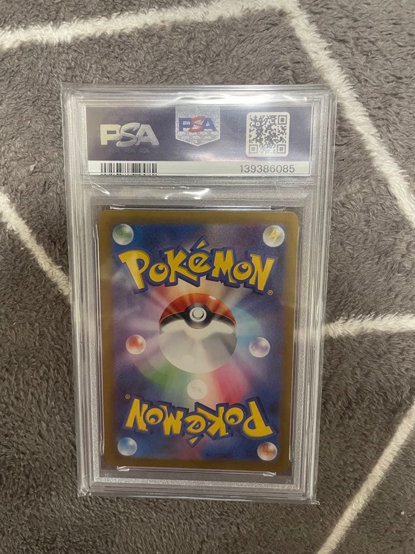 ポケモンカード ヒビキのバクフーン AR PSA10 070/063