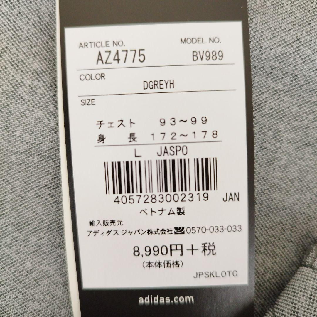 【タグ付き未使用品】adidas TWNTY 4SVN ジャージセット Lサイズ