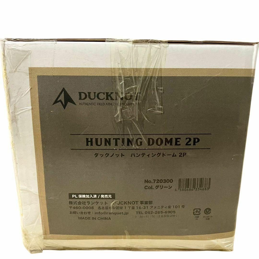 【新品】 DUCKNOT ドームシェルター ドームテント ハンティングドーム