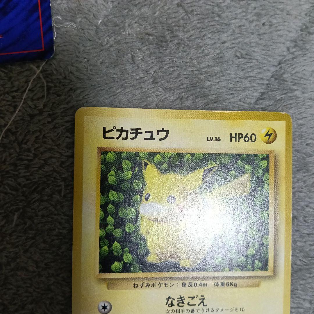1996年・ピカチュウ・プロン・ＪＡピカチュウ・ミュウ