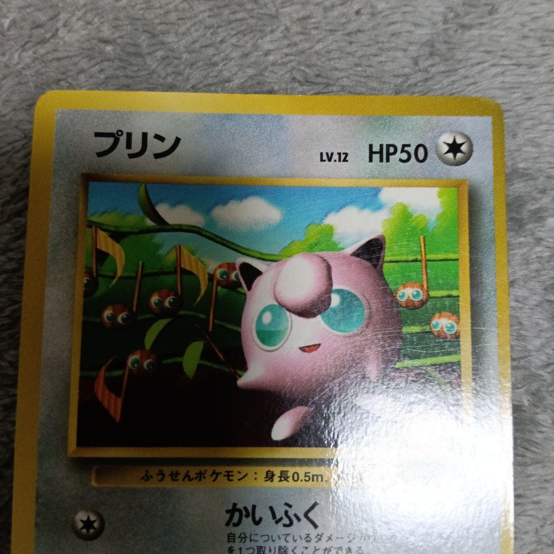 1996年・ピカチュウ・プロン・ＪＡピカチュウ・ミュウ