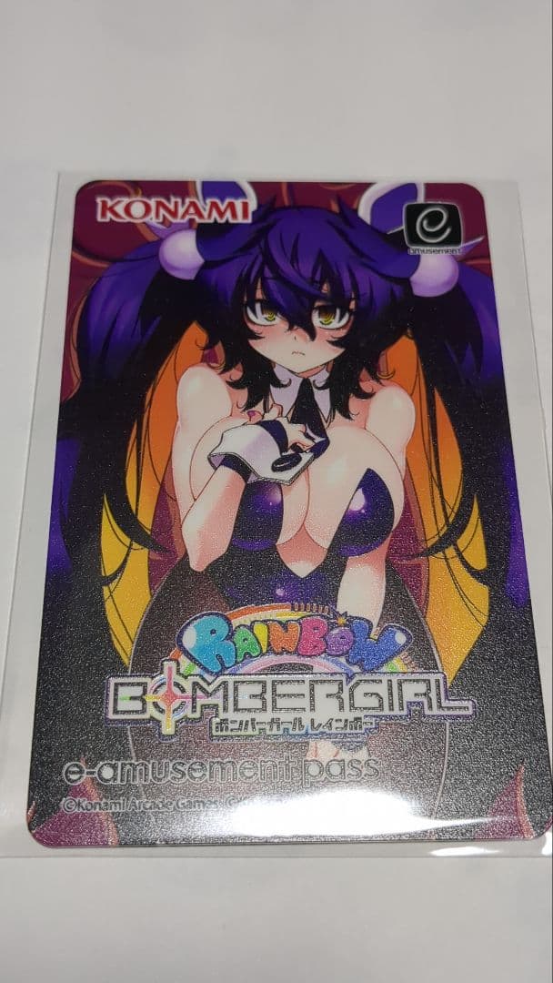 ボンバーガール プルーン e-amusement pass