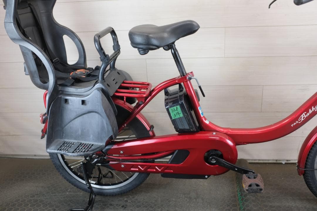 ヤマハ　PAS Babbｙ　20インチ　3段　12.8Ah充電器あり
