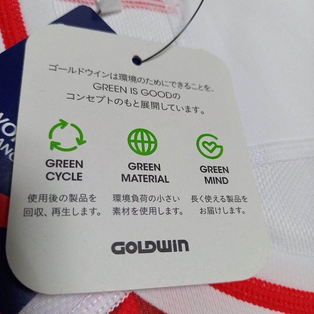 ラグビー日本代表 2023　XL 未使用 レプリカ　ワールドカップ　カンタベリー