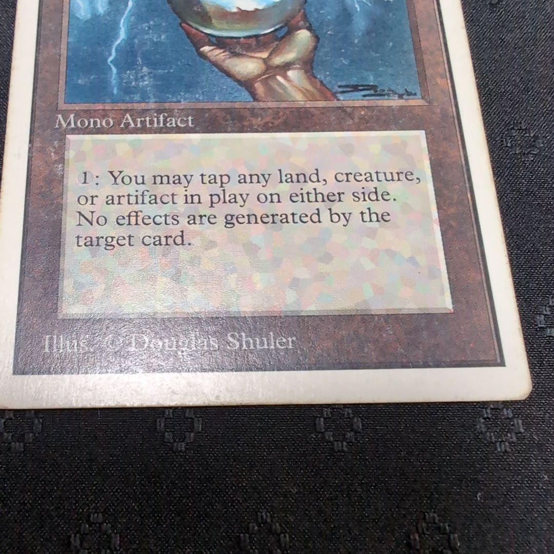 MTG　氷の干渉器　Icy Manipulator　2版　英語 アンリミテッド