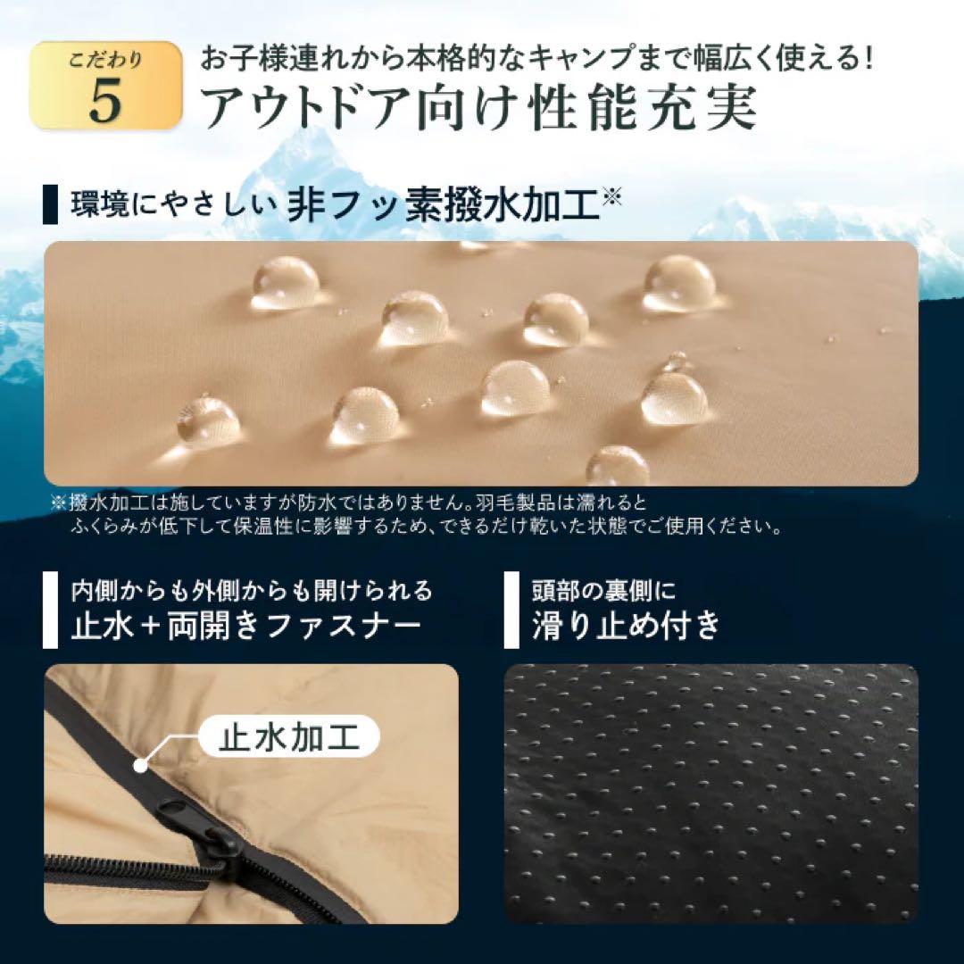 GOKUMIN 寝袋 シュラフ 冬用 マミー型 使用下限温度-15℃まで ダウン