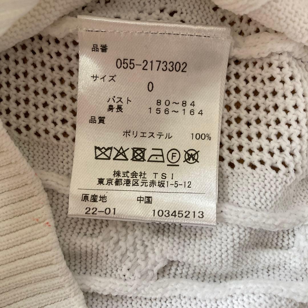 【極美品】パーリーゲイツ PEARLY GATES ベストニット0レディースS白