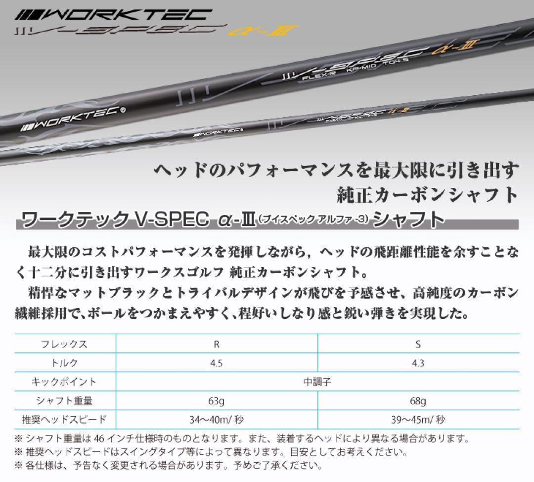 ★新品★この飛び★この破格★シニア日本一404Y飛んだ！マキシマックスドライバー