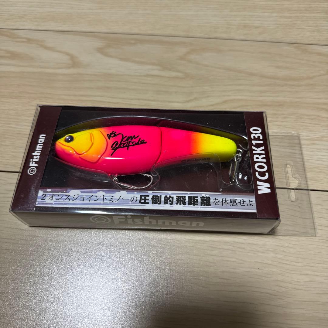 Fishman W CORK 130 ビッグベイト 130mm