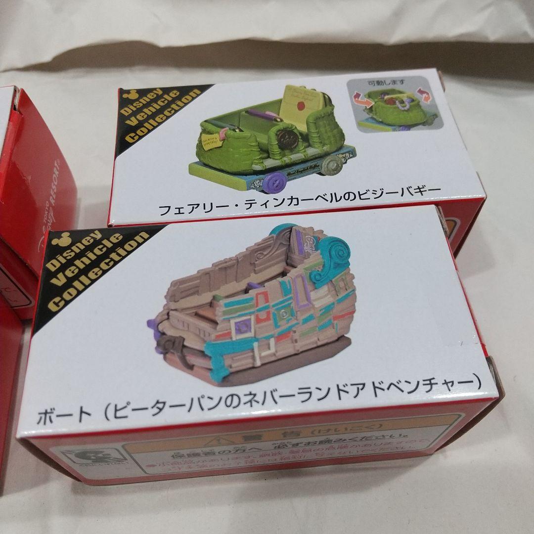 ディズニーシー新エリアトミカ4台セット