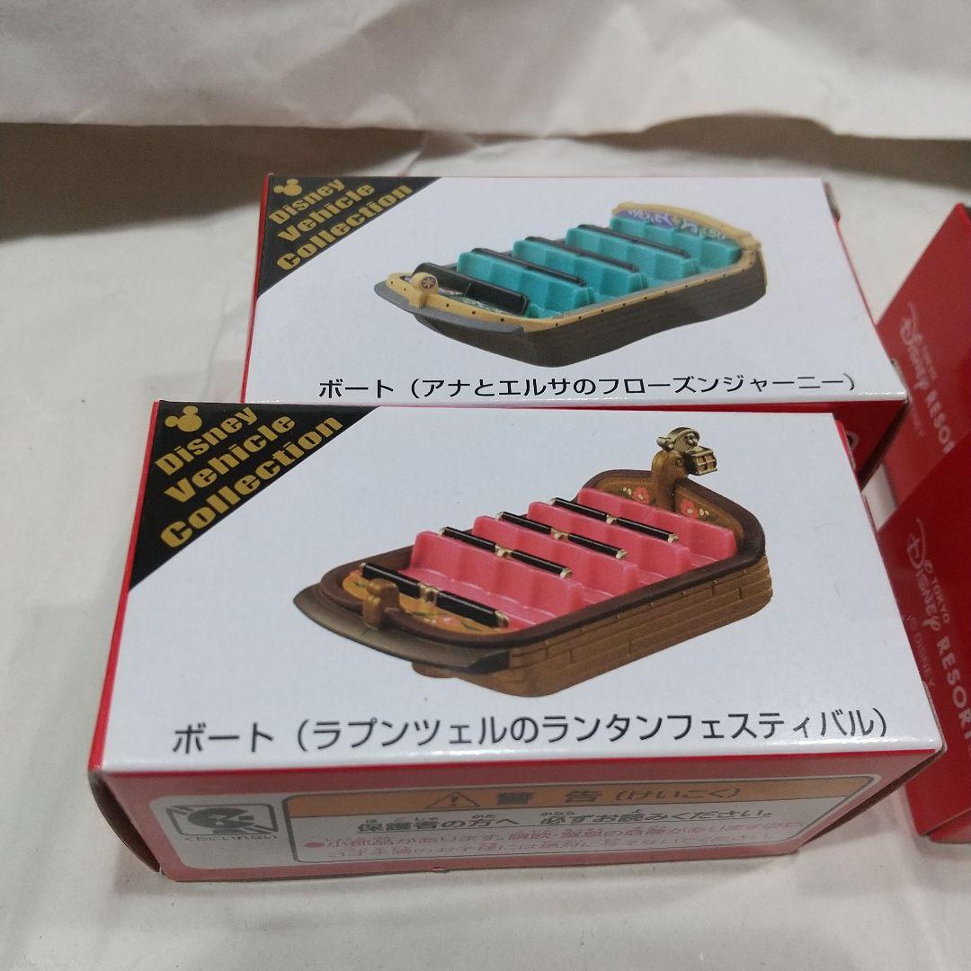 ディズニーシー新エリアトミカ4台セット