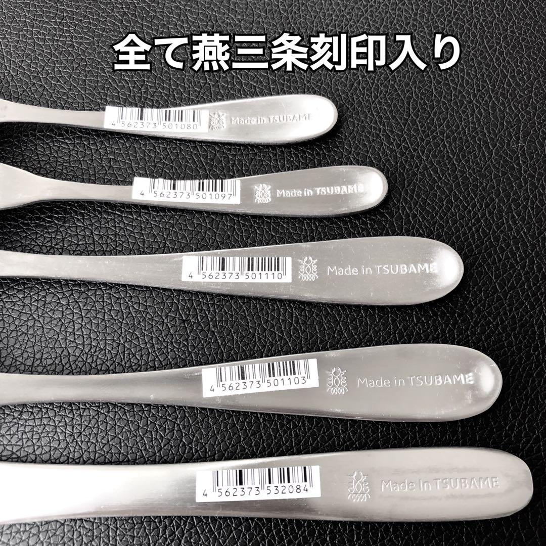 燕 29点 5種×5本 れんげ3 マドラー1