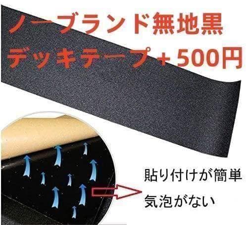 MOB追加 BAKER ベーカー　スケートボード 8.0*31.5デッキ