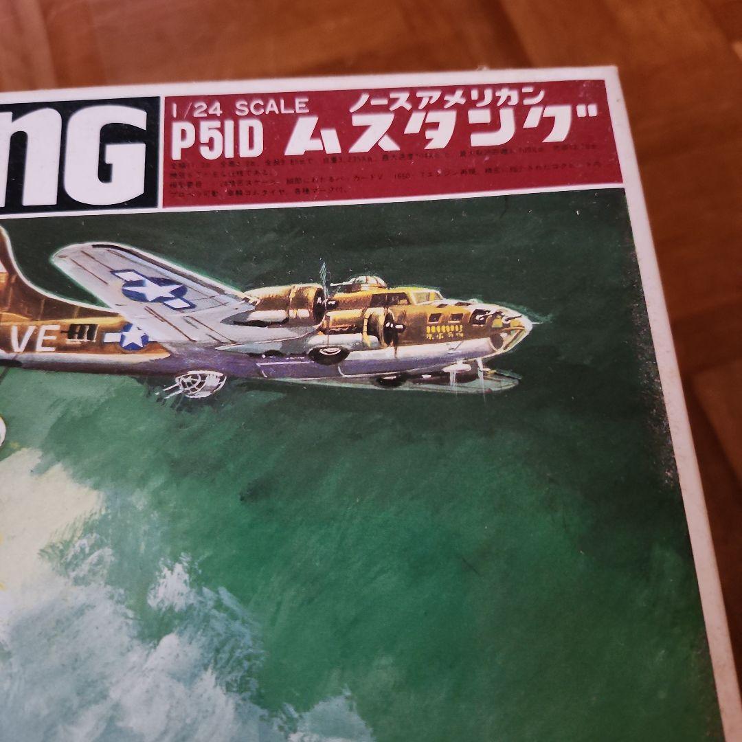 まとめ　バンダイメッサーシュミットノースアメリカン　ムスタング　P510　計2点