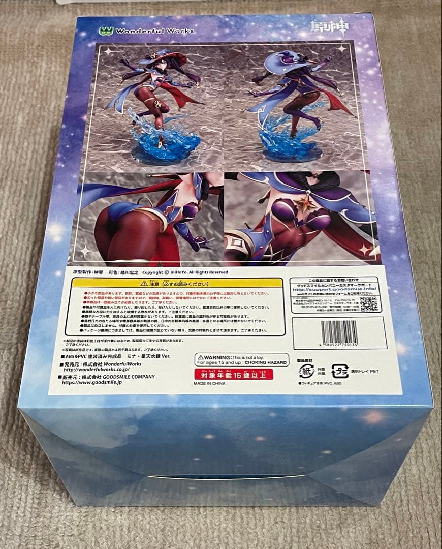 原神　モナ　星天水鏡Ver.1/7スケールフィギュア