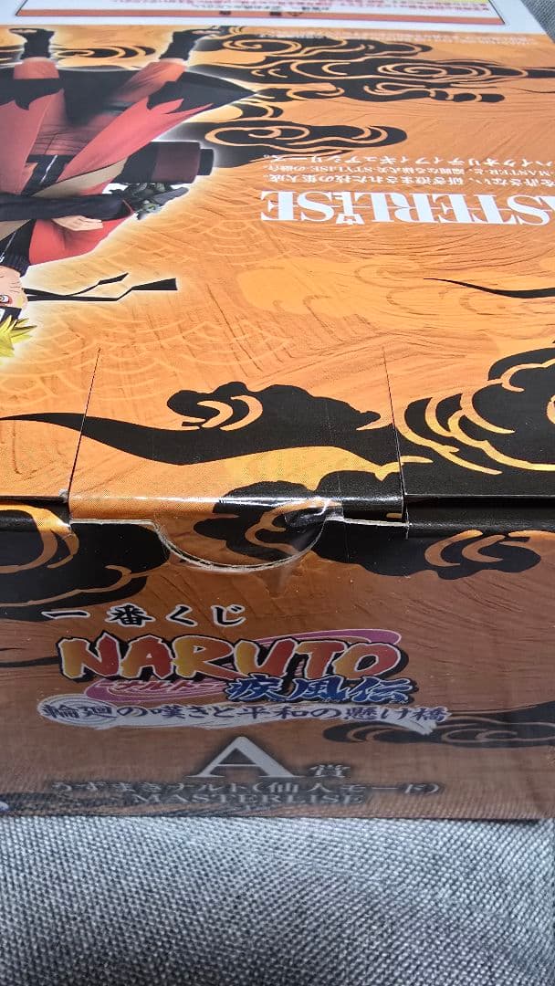 NARUTO 一番くじ A賞自来也　A賞 うずまきナルト仙人モード