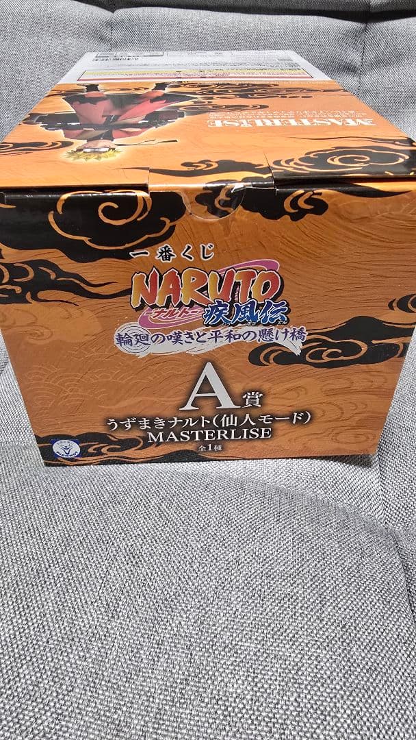 NARUTO 一番くじ A賞自来也　A賞 うずまきナルト仙人モード