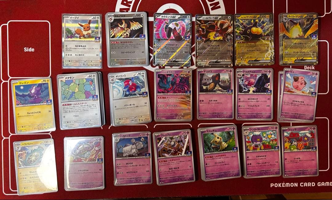 ポケモンカードプロモ SV-Pシリーズ　激闘スパークなど まとめ売り