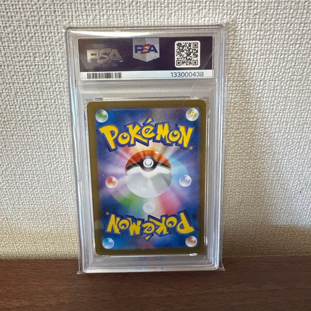 ヒロシマのピカチュウsv-p PSA10