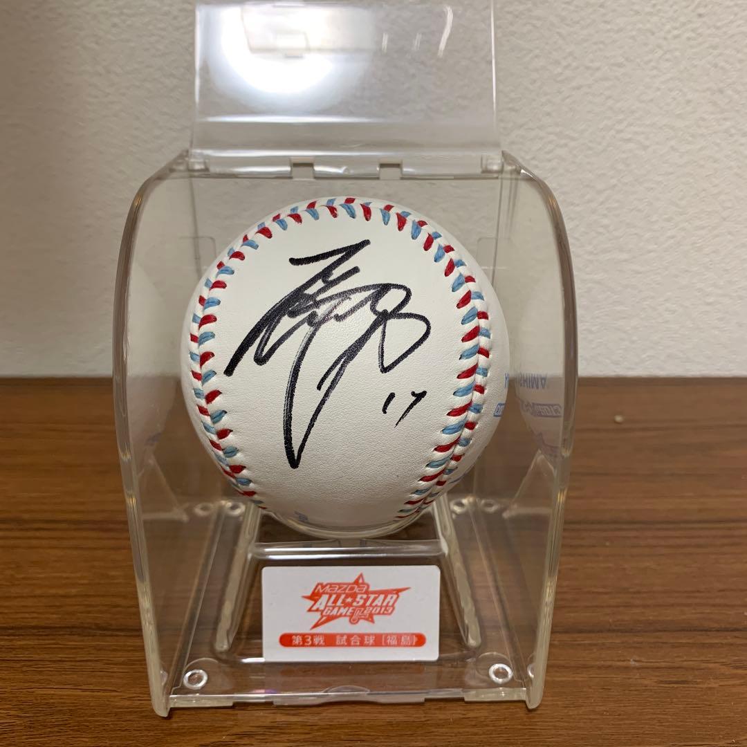 大谷翔平　直筆　オールスター球　サインボール