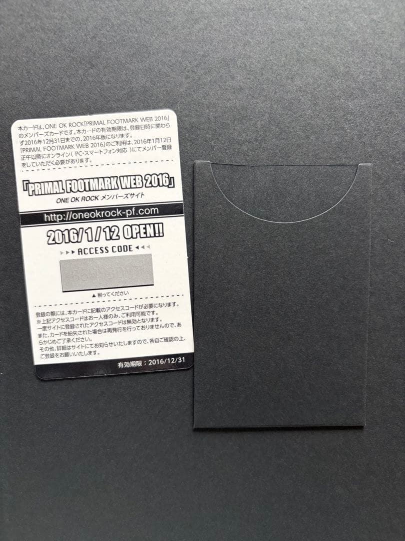 ONE OK ROCK PRIMAL FOOTMARK #3～#11セット