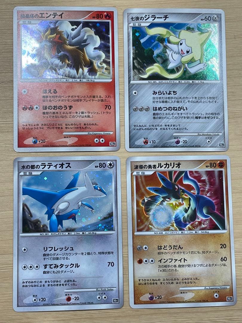 映画10周年記念プレミアムシート 10th ポケモンカードゲームDP 計12枚②