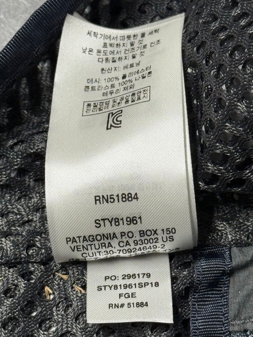 Patagonia フィッシングベスト S グレー　メッシュ