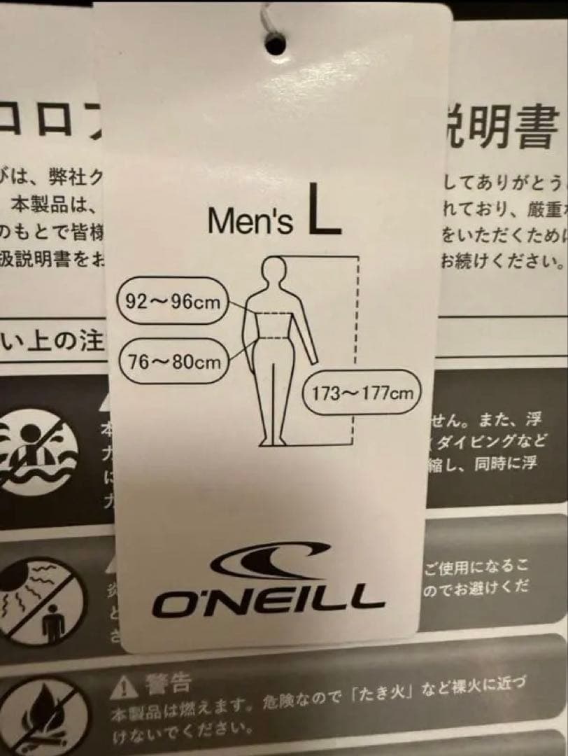 ONEILL シーガル サイズL