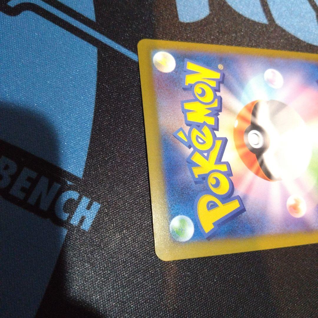 ポケモンカード　ポケカ　メガゲッコウガex　mur　sar　ニンジャスピナー